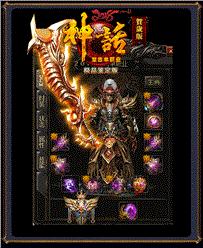 天龙八部私服血色